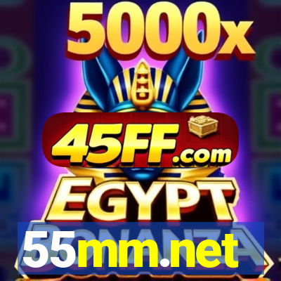 55mm.net