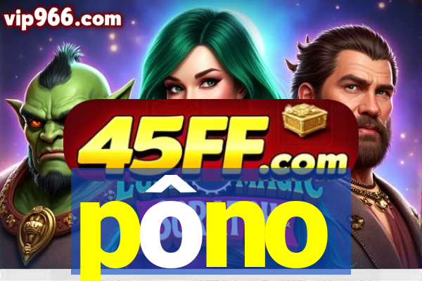 pôno
