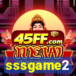 sssgame2